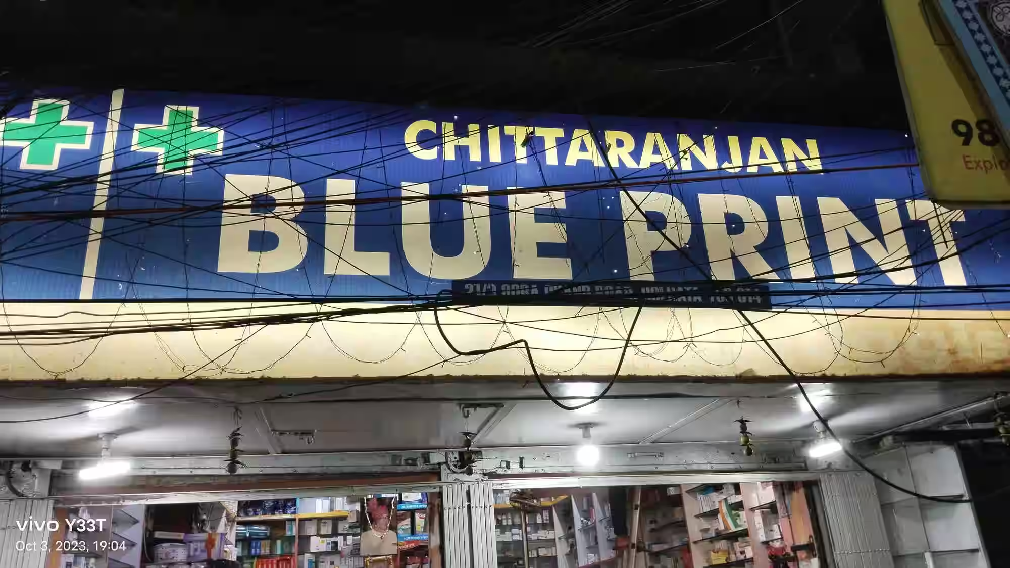 Chittaranjan Blue Print