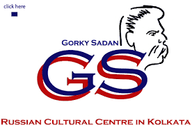 Gorky Sadan